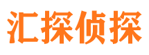 揭东捉小三公司